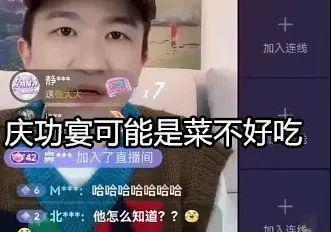 娱乐圈吃瓜的直播是谁,是谁在操控这场全民狂欢？