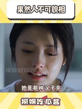 娱乐吃瓜酱头像图片,揭秘娱乐圈那些不为人知的幕后故事