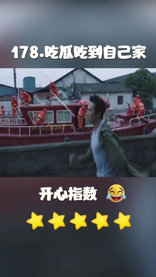 娱乐吃瓜恶搞视频,恶搞视频盘点，笑料百出！
