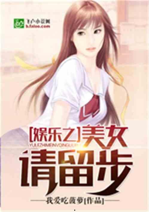娱乐吃瓜酱接亲小说,一场跨界爱情的甜蜜盛宴