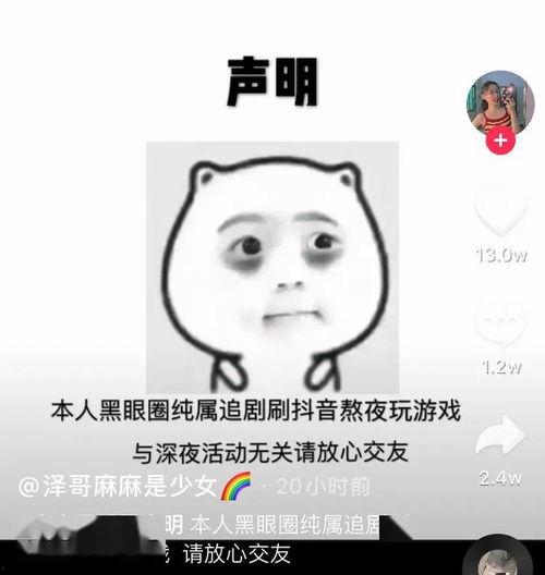娱乐吃瓜君是个什么梗,揭秘娱乐圈那些鲜为人知的幕后故事